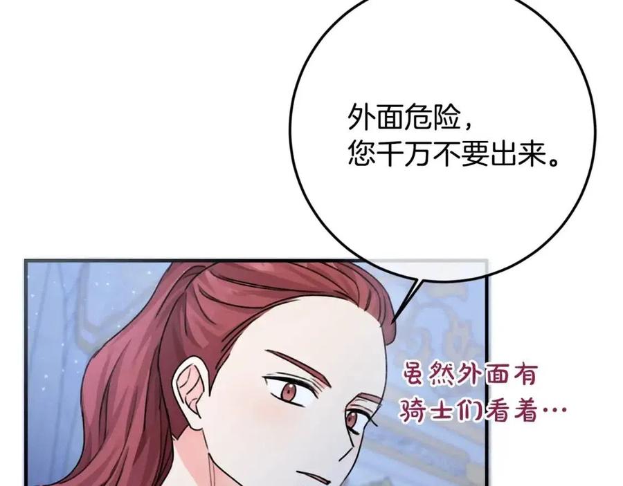 第35话 好久不见159