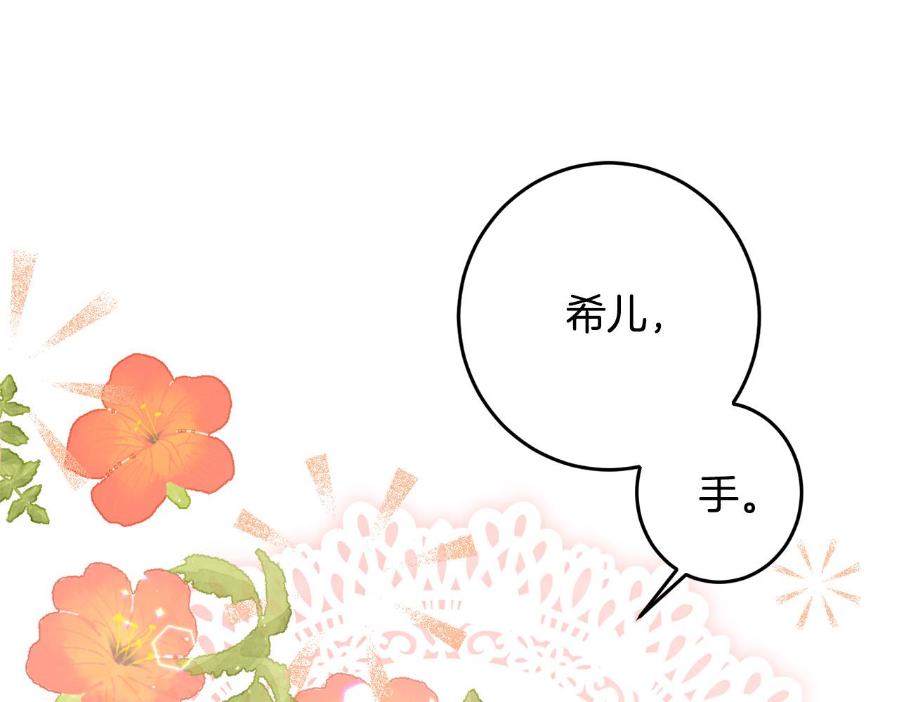 第47话 保护你们68