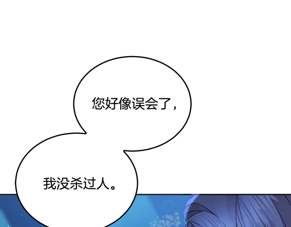 第90话 儿媳来啦！58