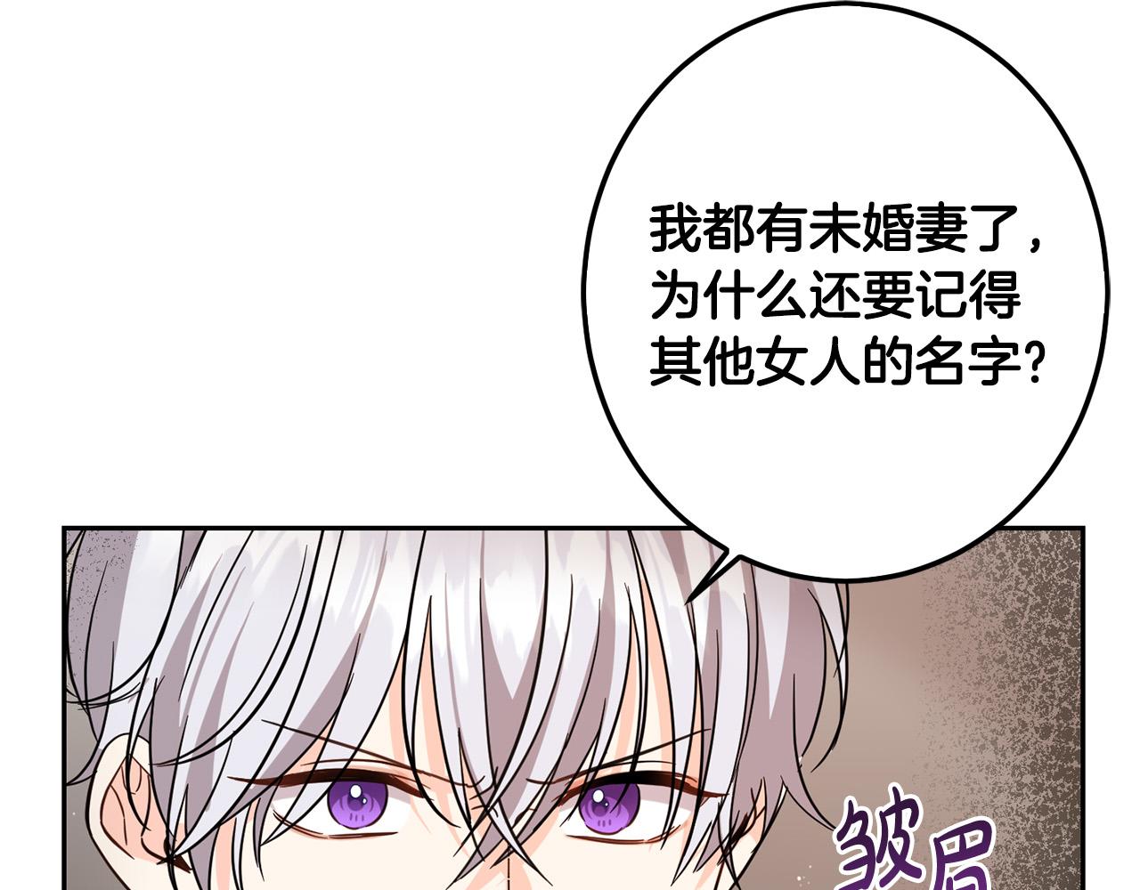 第63话 美女爵士登场！90
