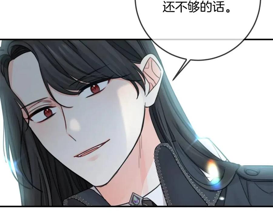 第33话 好消息47