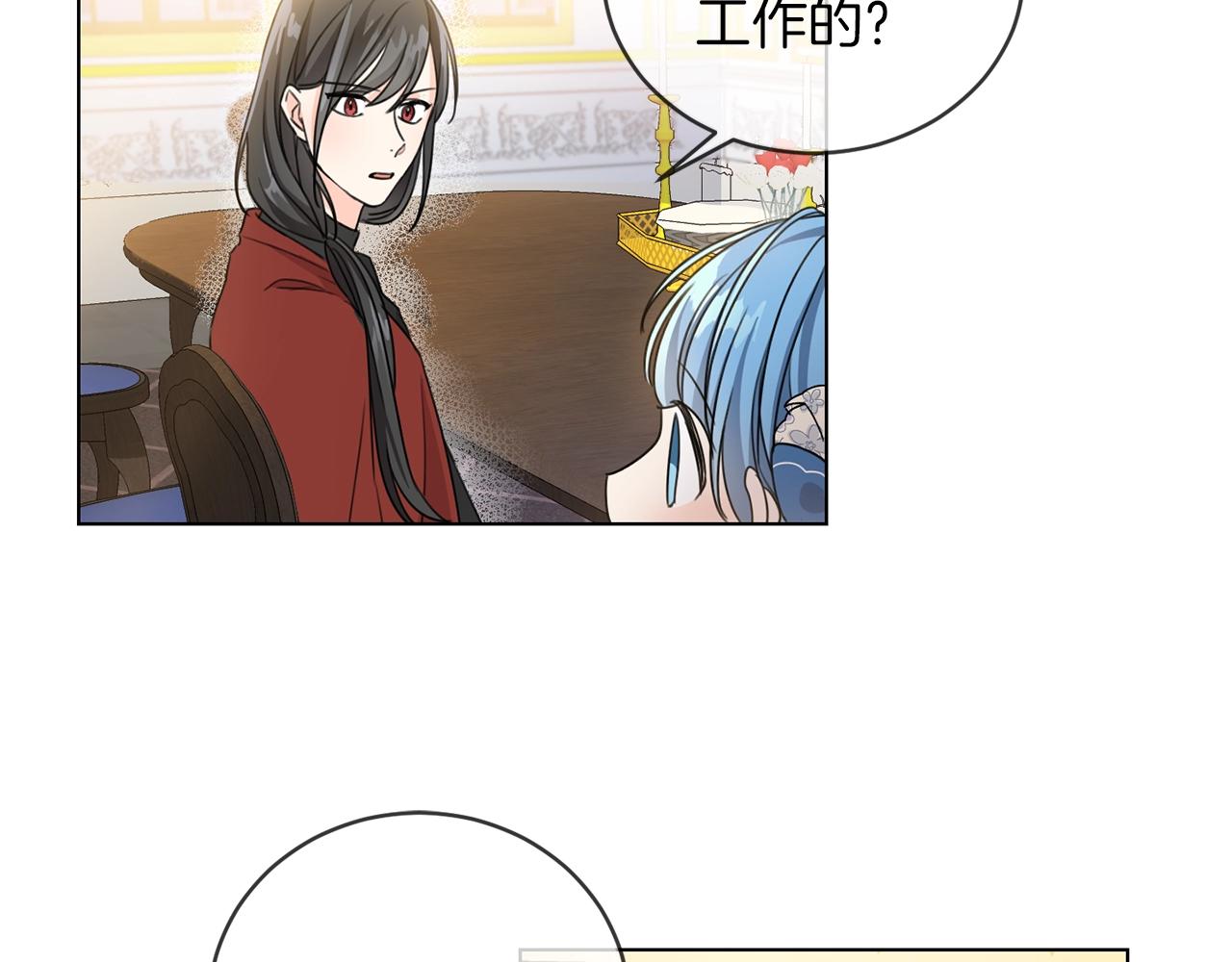 第4话 我有哥哥了？78