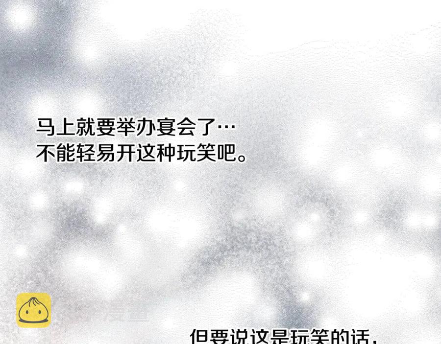 第34话 葬礼15