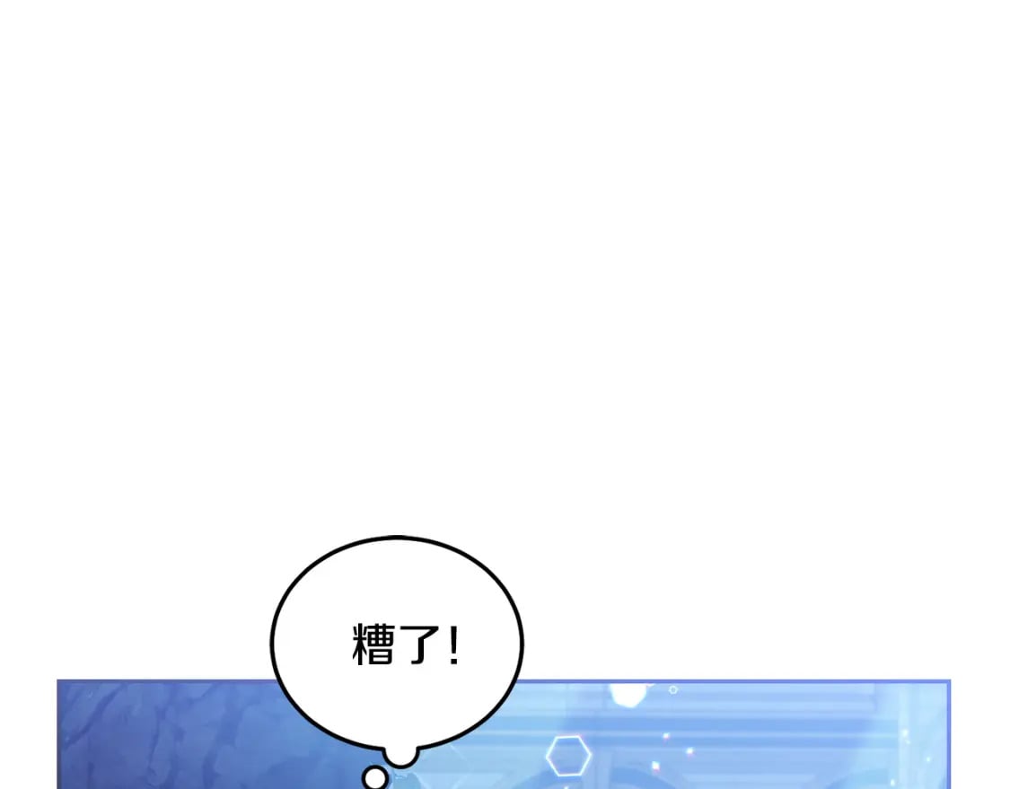 第85话 圣女的秘密210