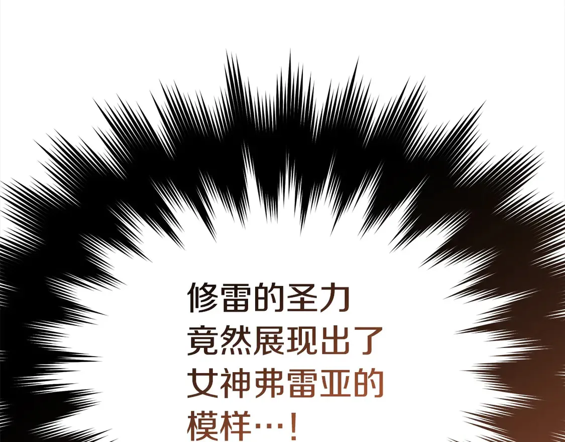 第103话 很重要的人97