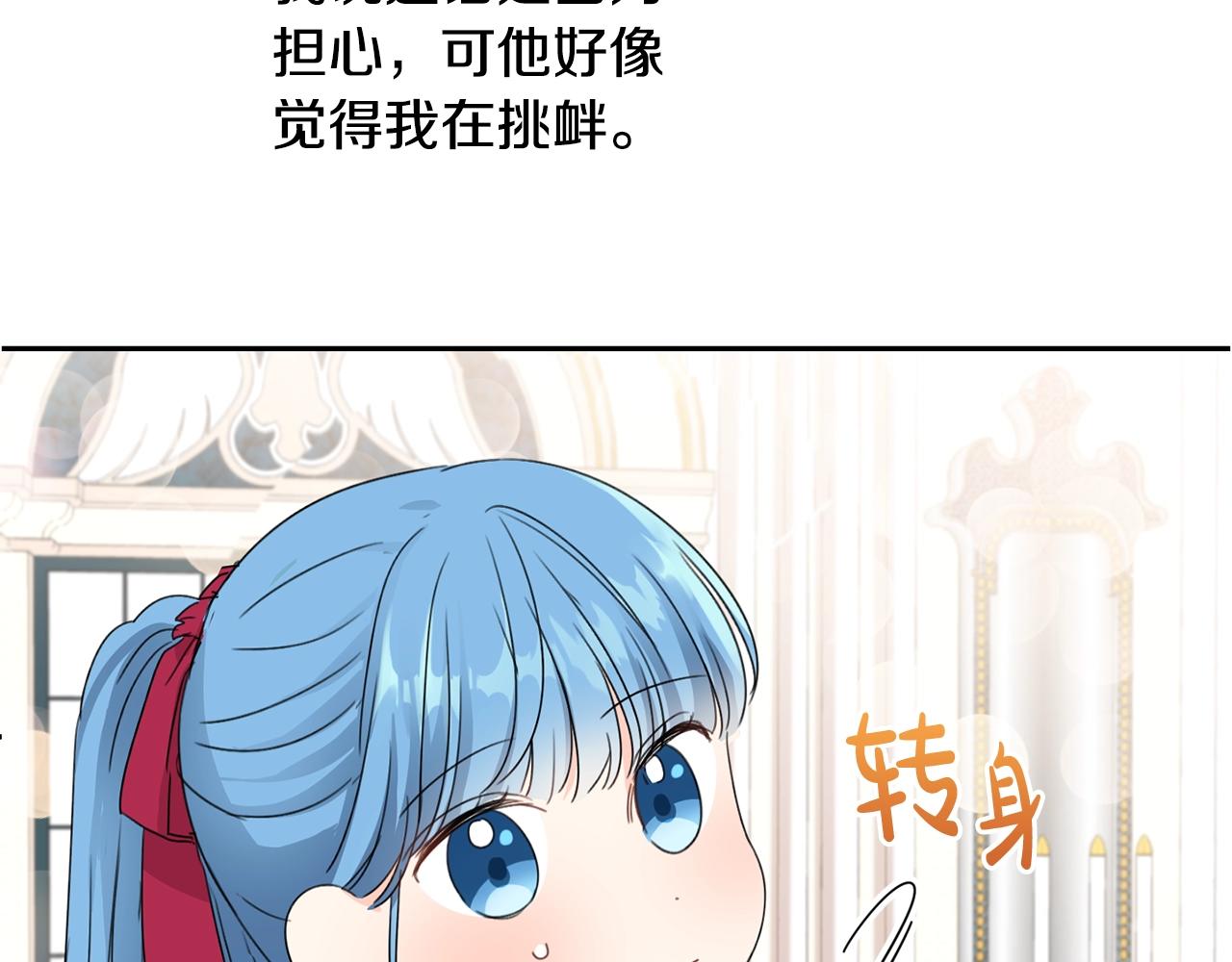 第12话 我要绑架你124