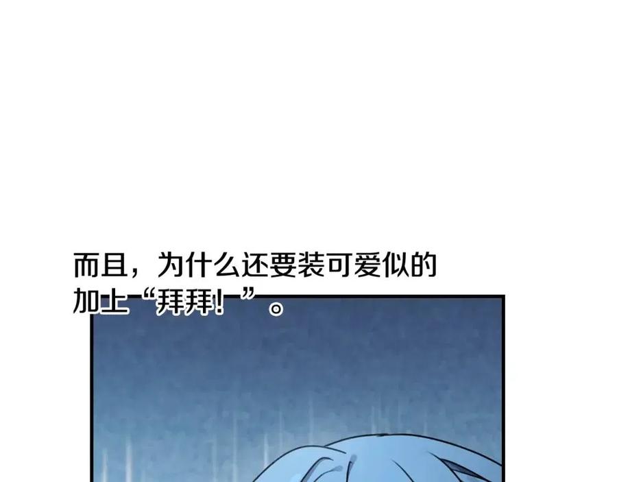 第37话 误会解除30