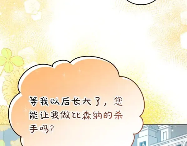 第118话 许下约定15