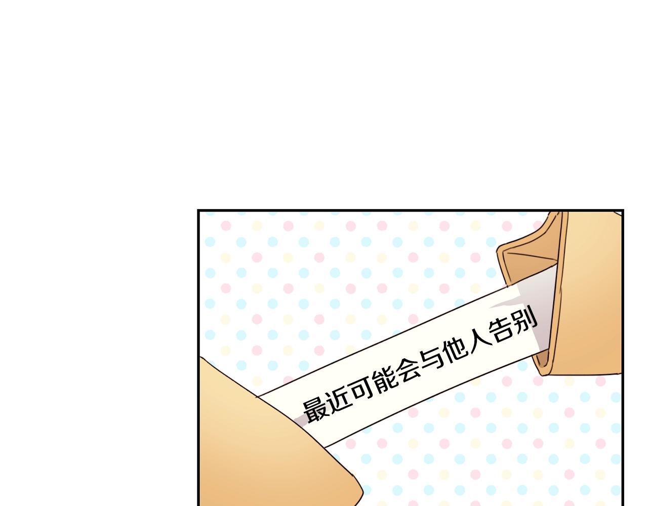 第20话 等你回来65