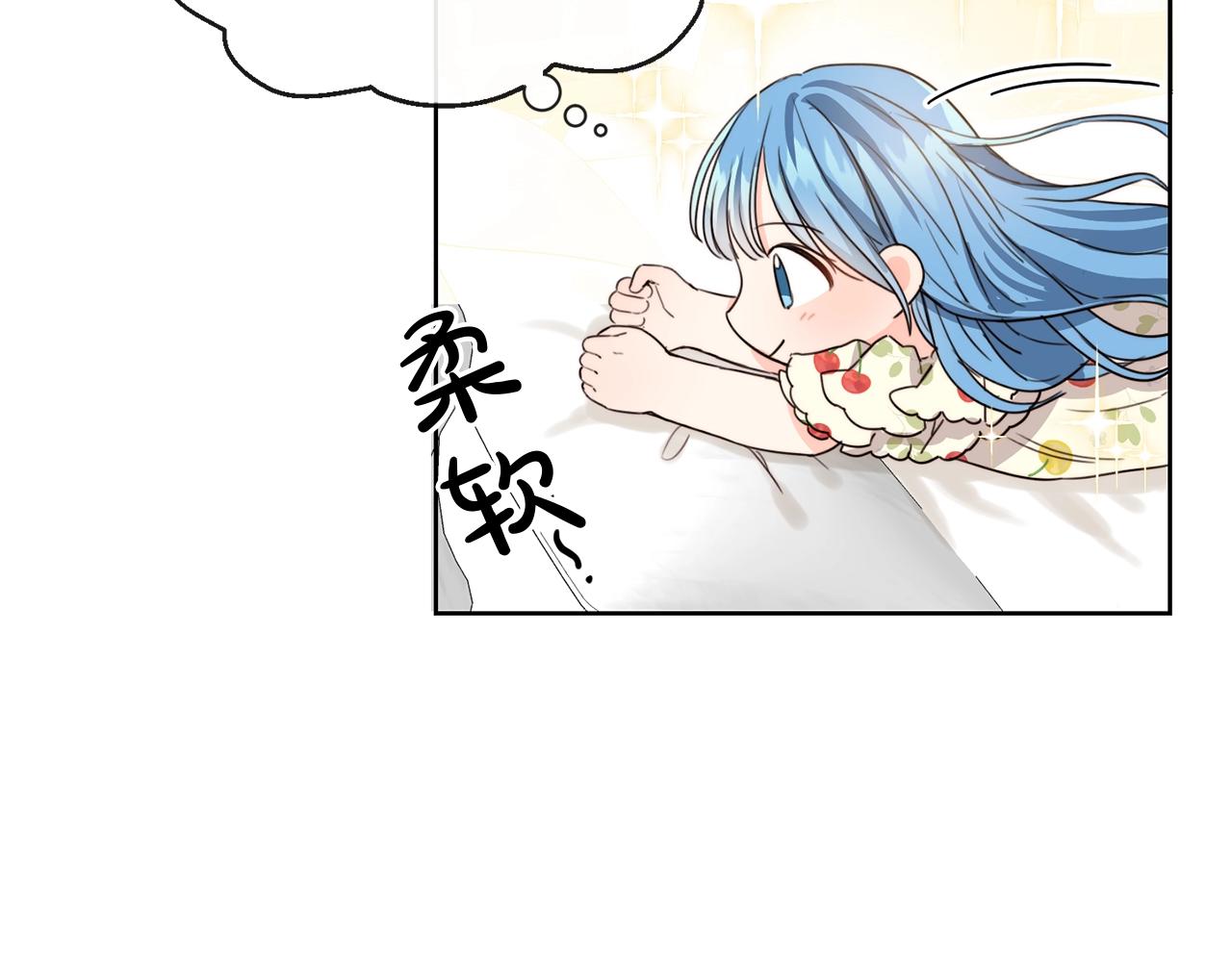 第2话 我是富婆了？111