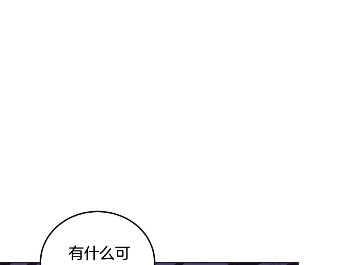 第83话 久别重逢110