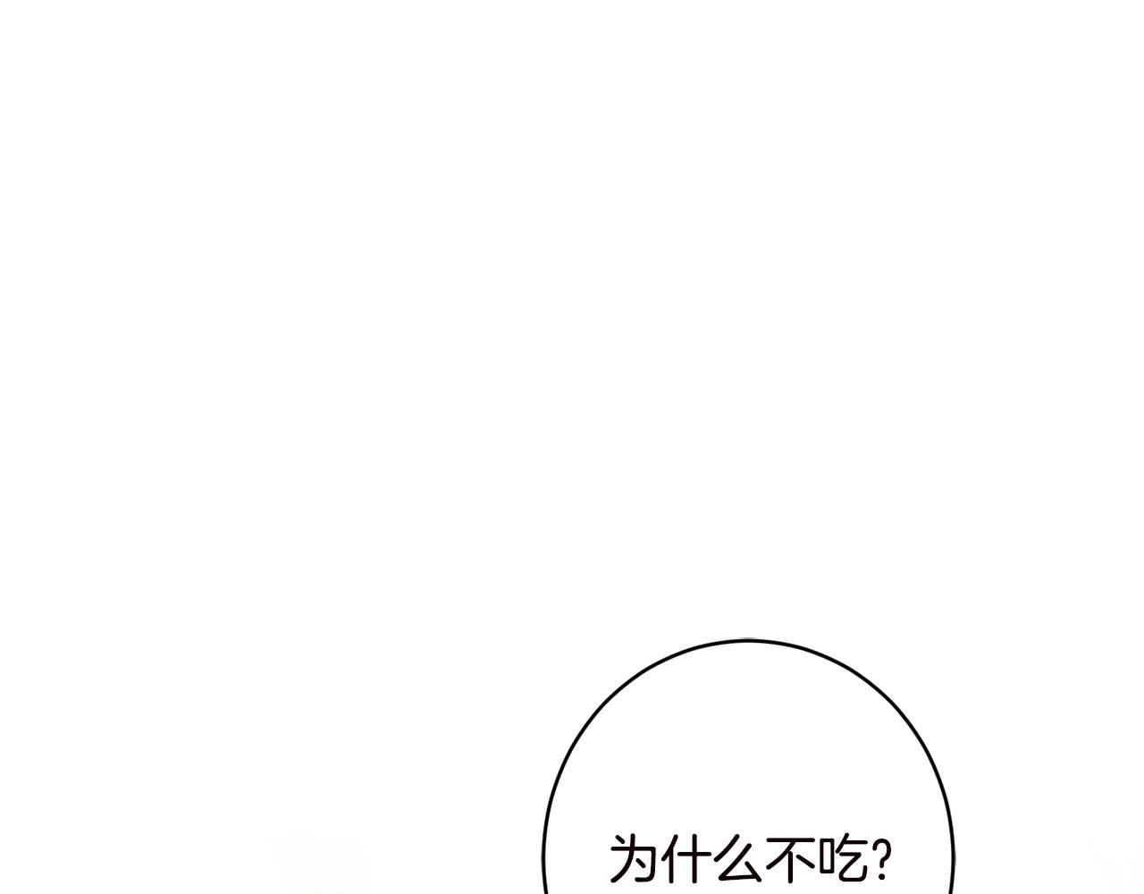 第17话 想吃饼干吗？21
