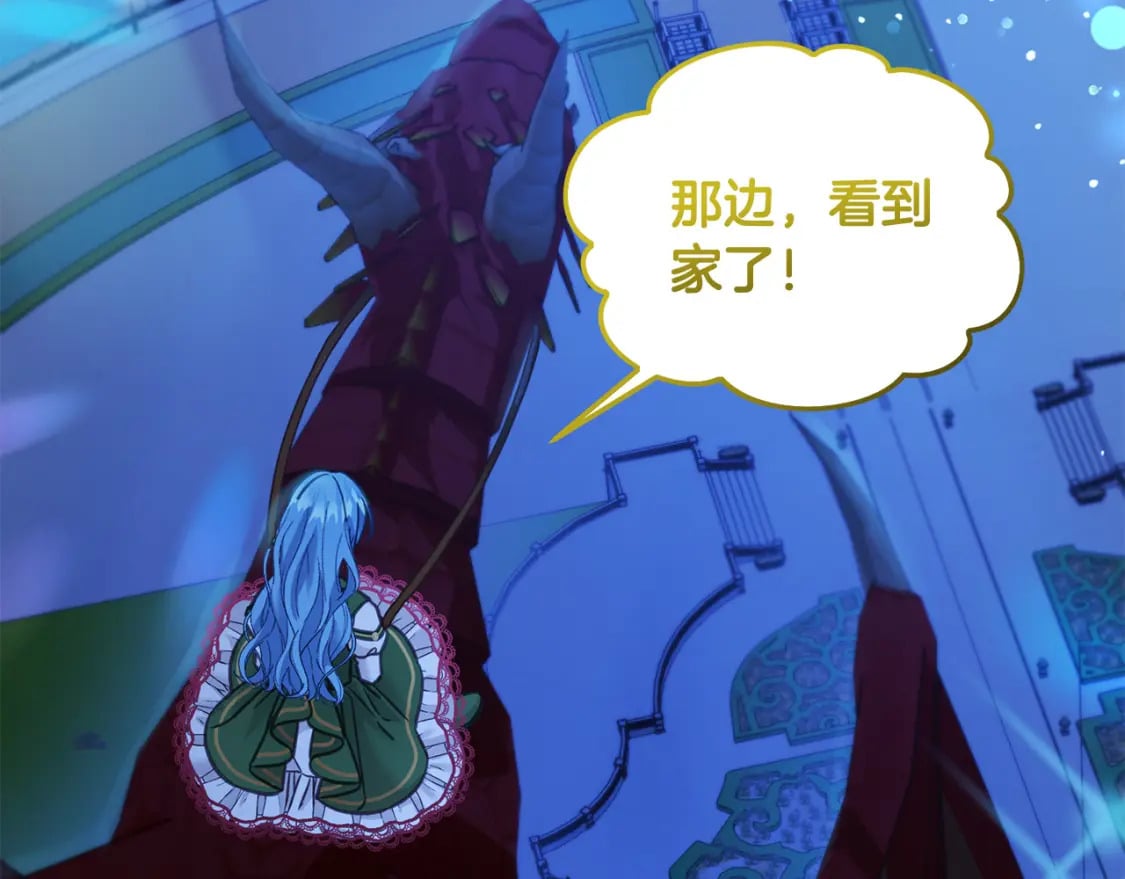 第77话 好帅啊！149