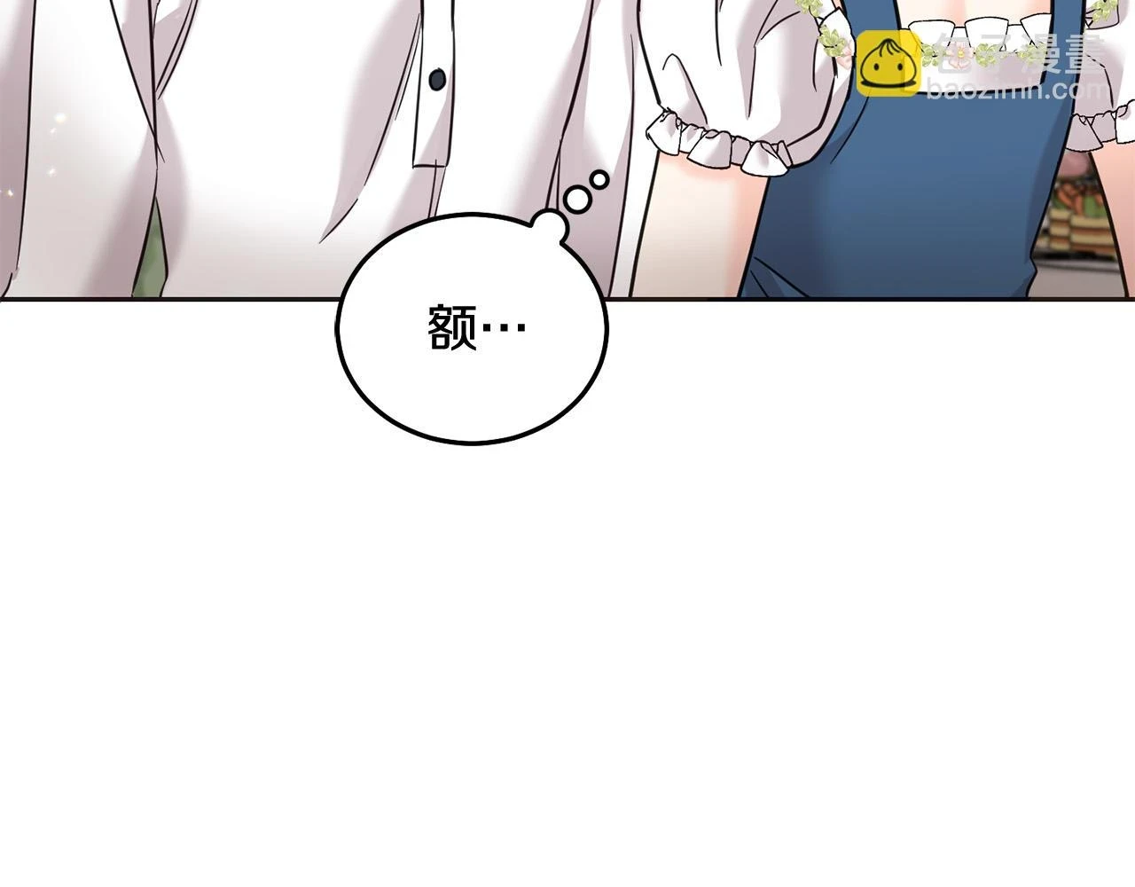第70话 未来公公登场！62