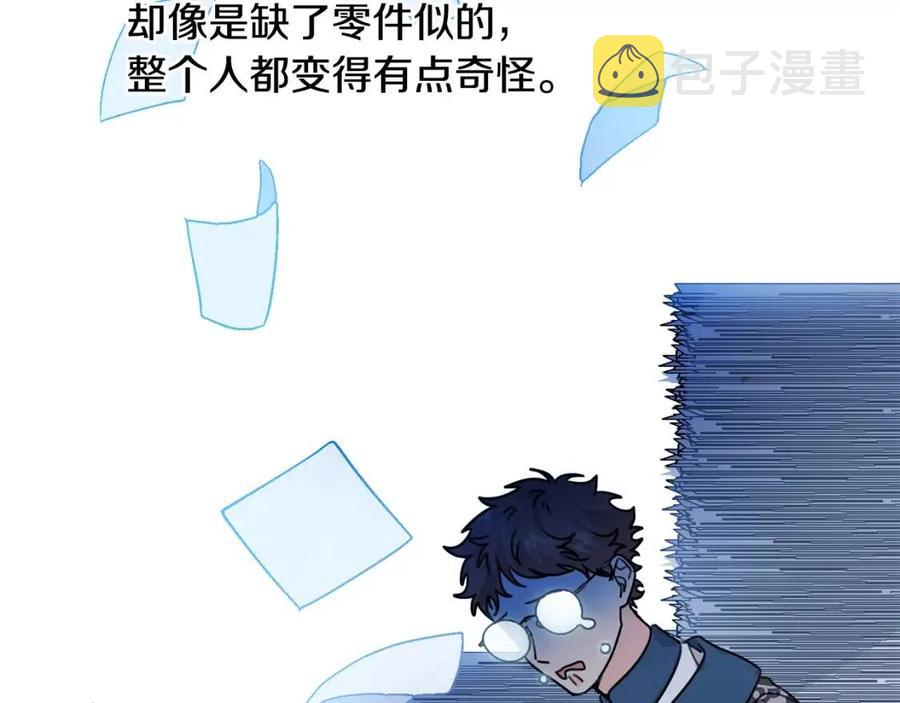 第42话 军纪毒瘤160
