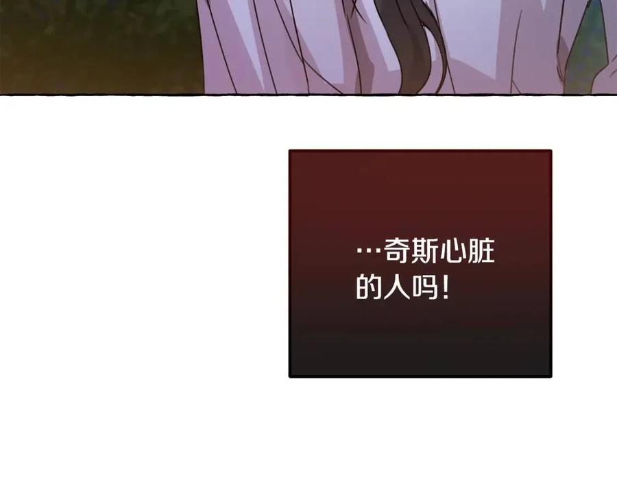 第41话 黑名单108