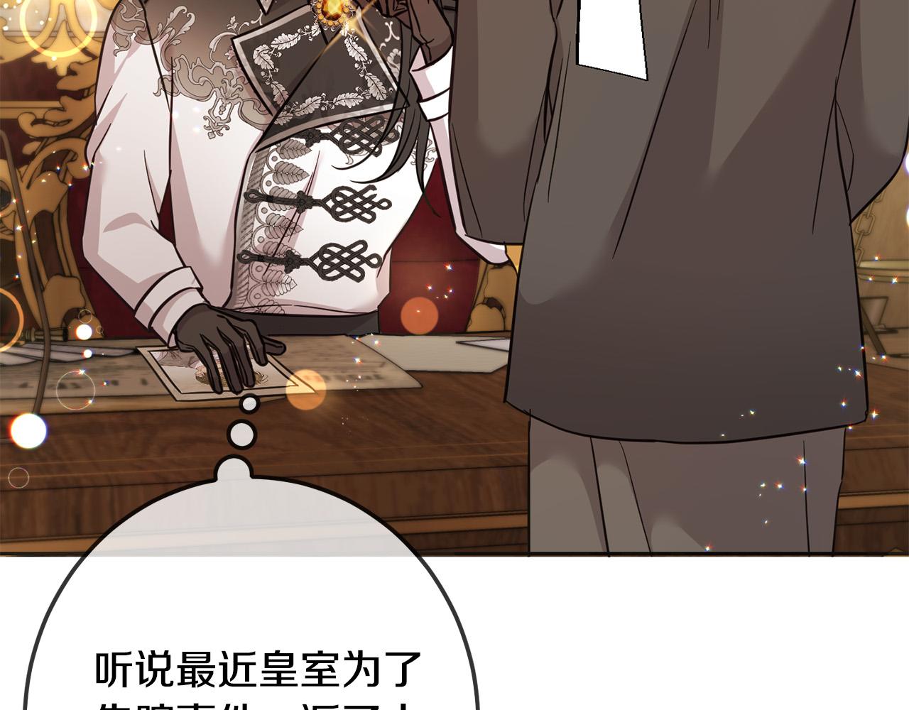 第65话 谁把孩子掳走了？66