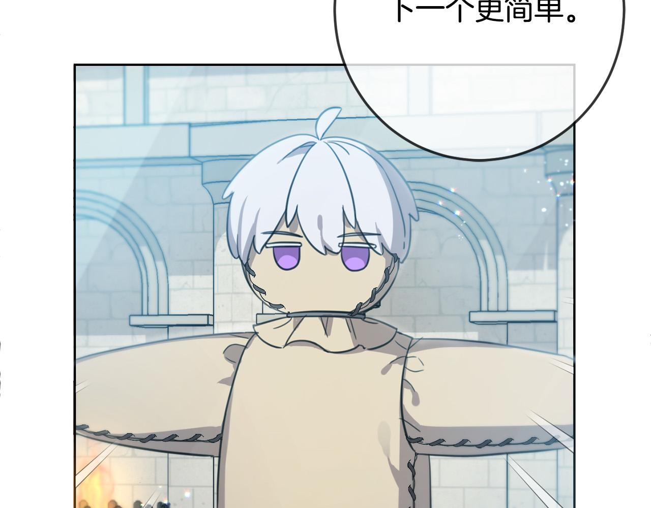 第48话 我要守护你们！83