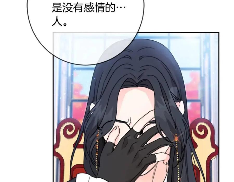 第25话 新老师54