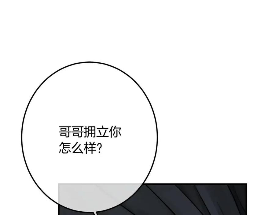 第33话 好消息40