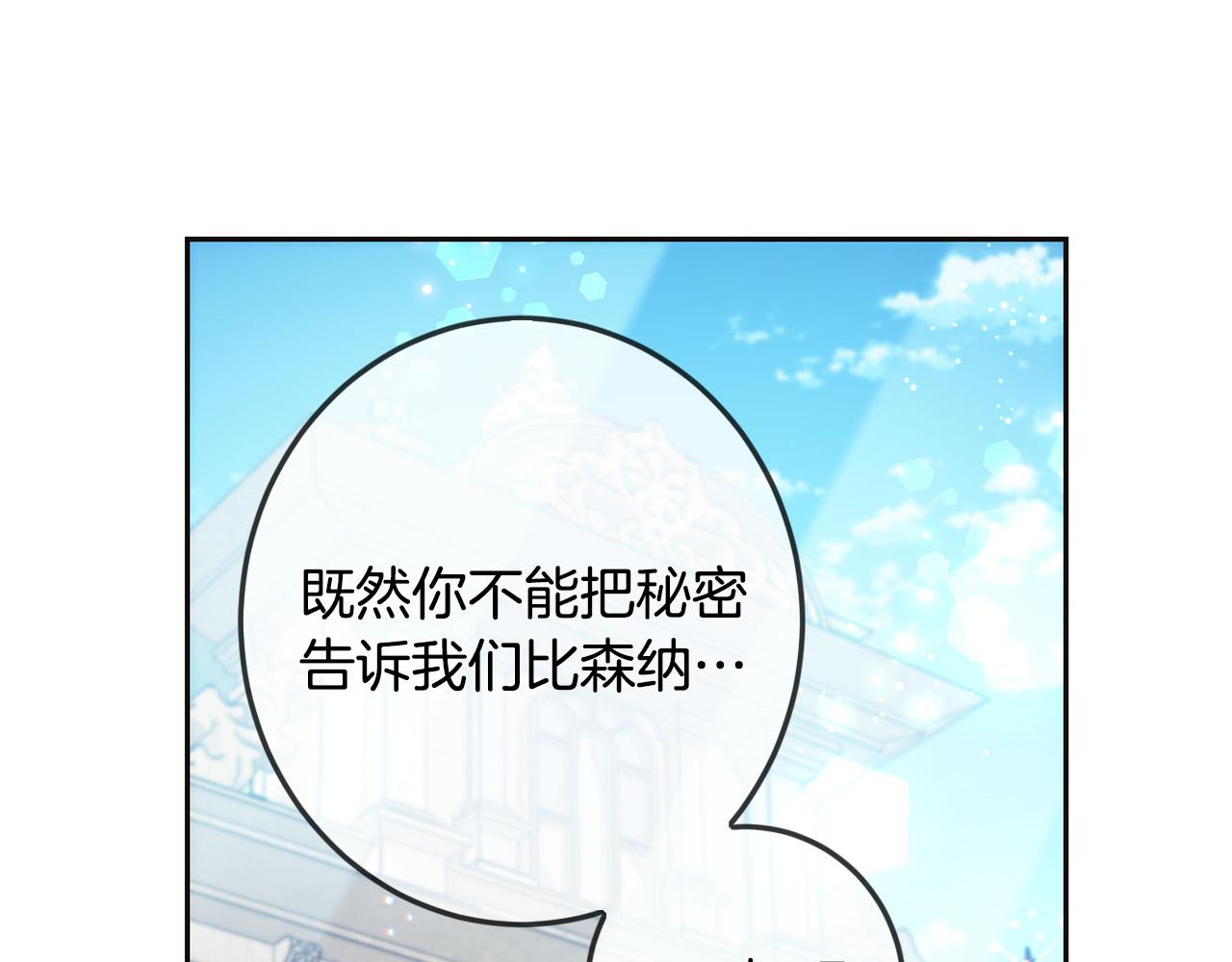 第66话 探望玛丽安阿姨14