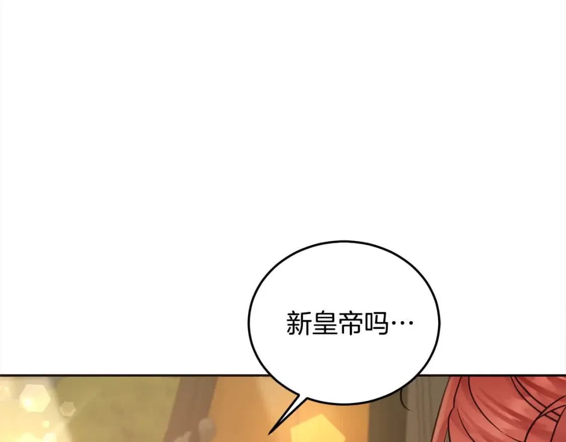 第95话 我会忘记妹妹？20