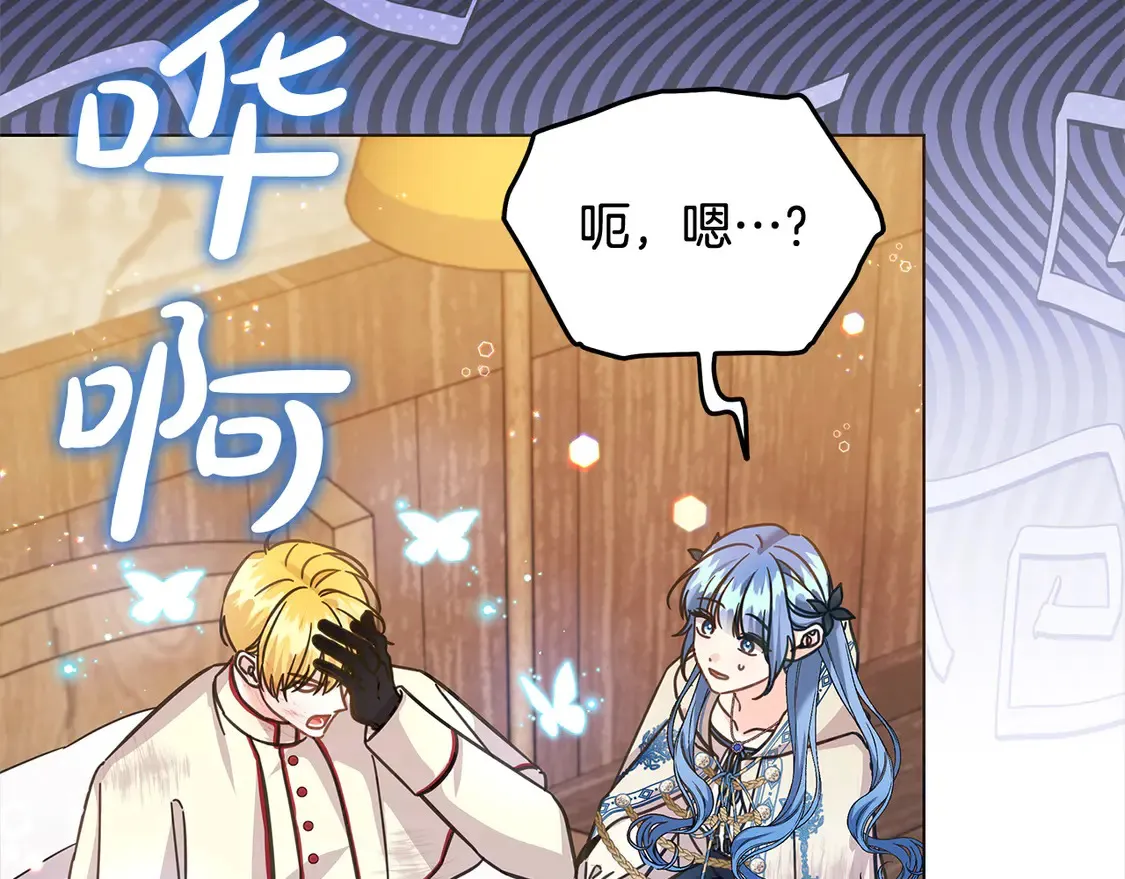 第104话 圣女求合作35