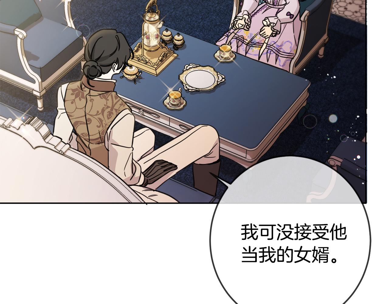 第47话 保护你们124