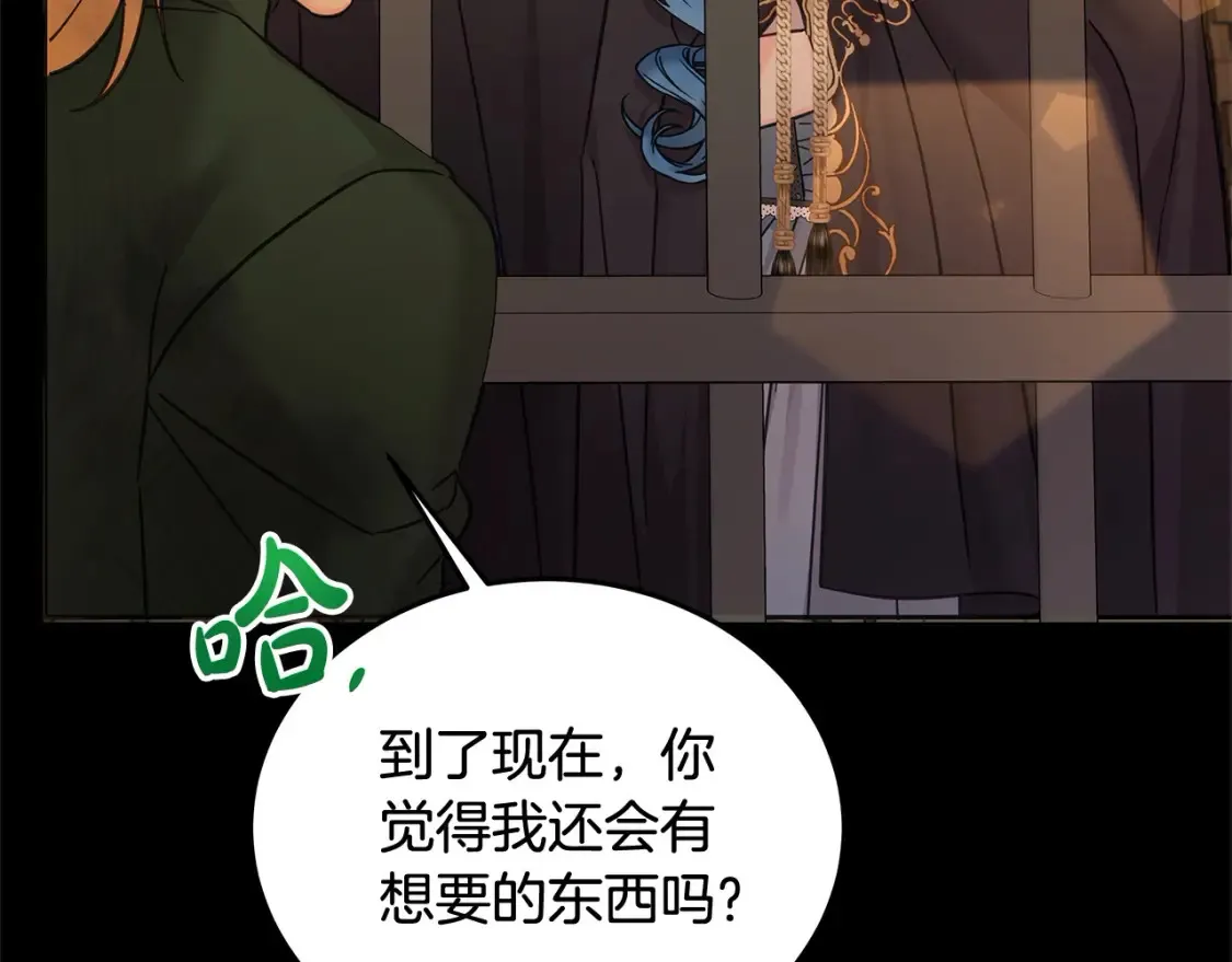 第106话 同归于尽吧114