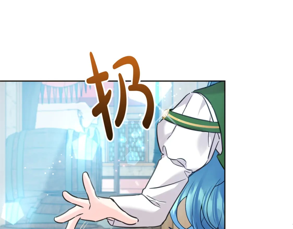 第75话 绑架甜点师231