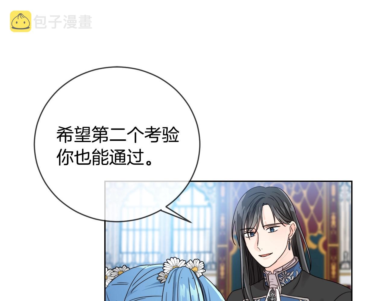 第9话 不要小看我78