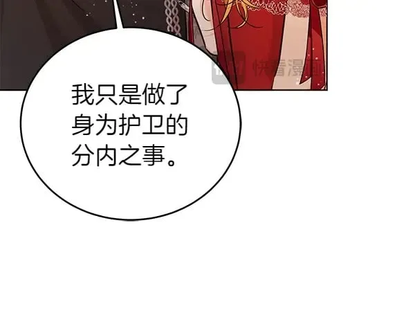 第115话 闹剧172