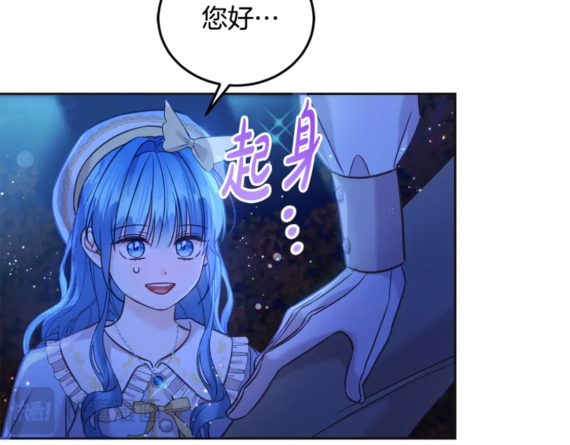 第90话 儿媳来啦！18