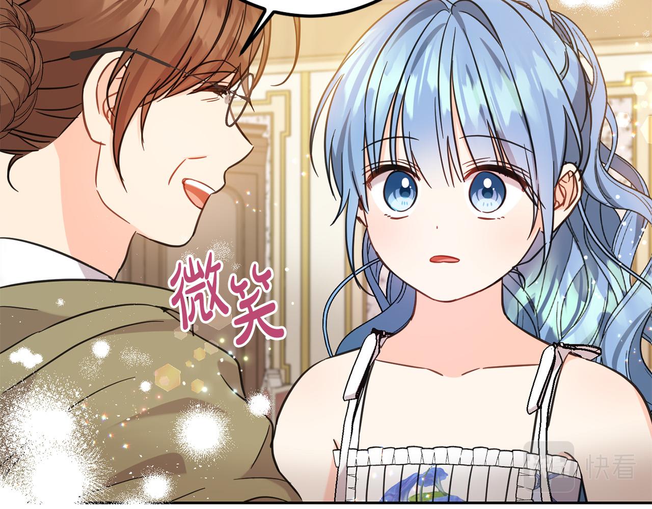 第66话 探望玛丽安阿姨137