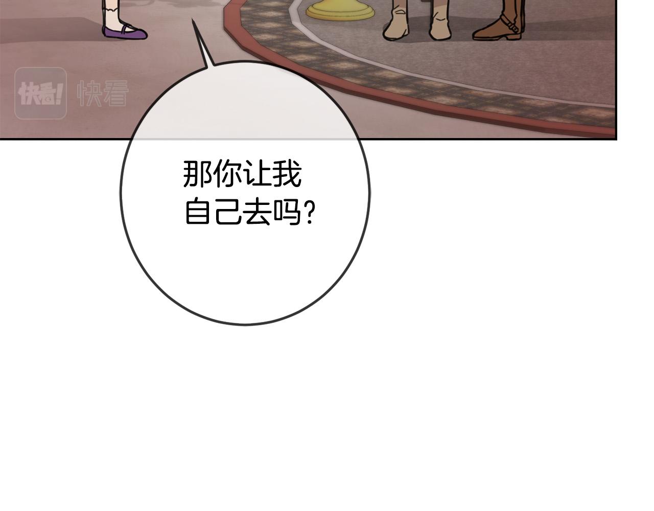 第47话 保护你们36