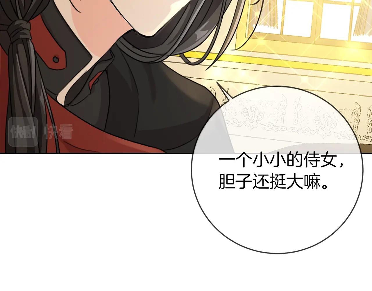 第4话 我有哥哥了？82