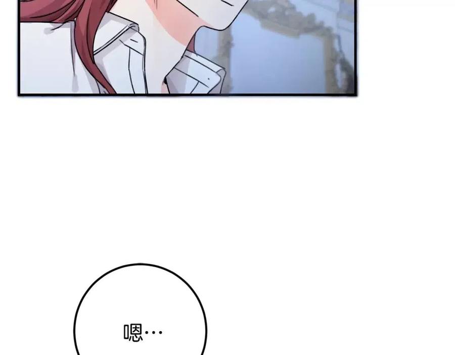 第35话 好久不见160