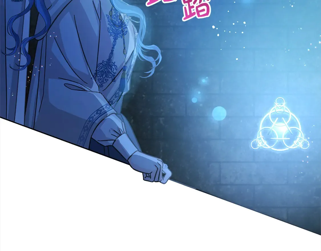 第101话 我们一起洗？187
