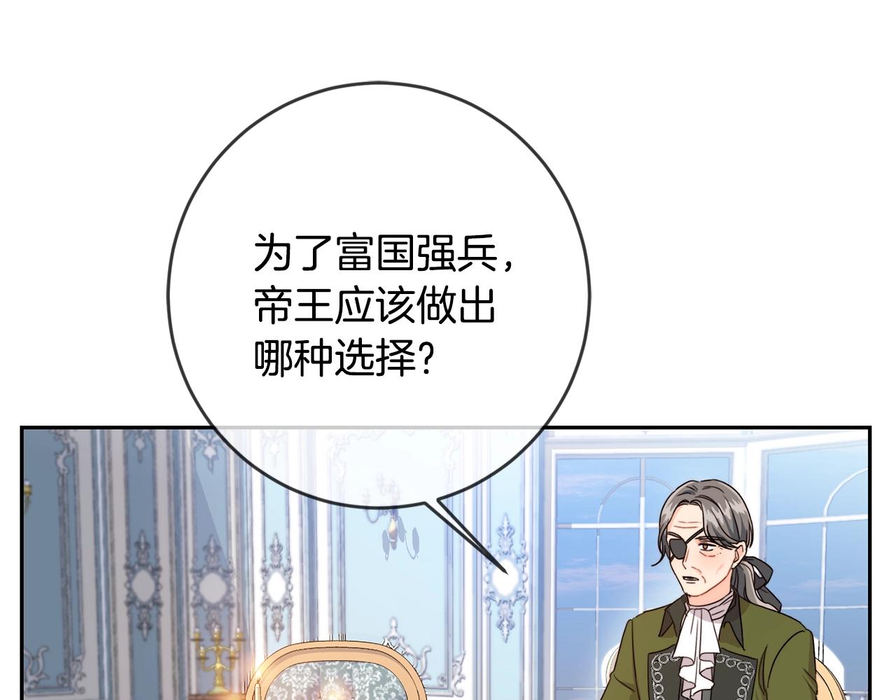 第15话 导师91