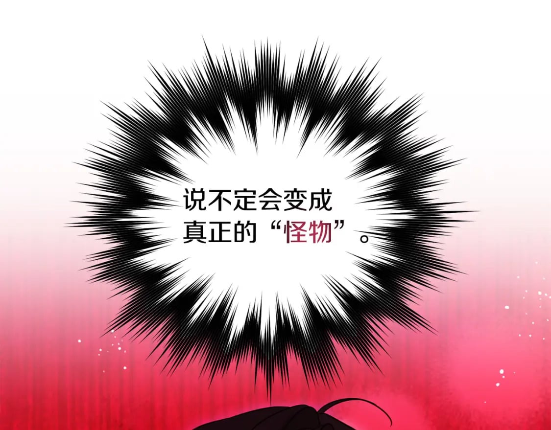 第89话 照顾爸爸！36