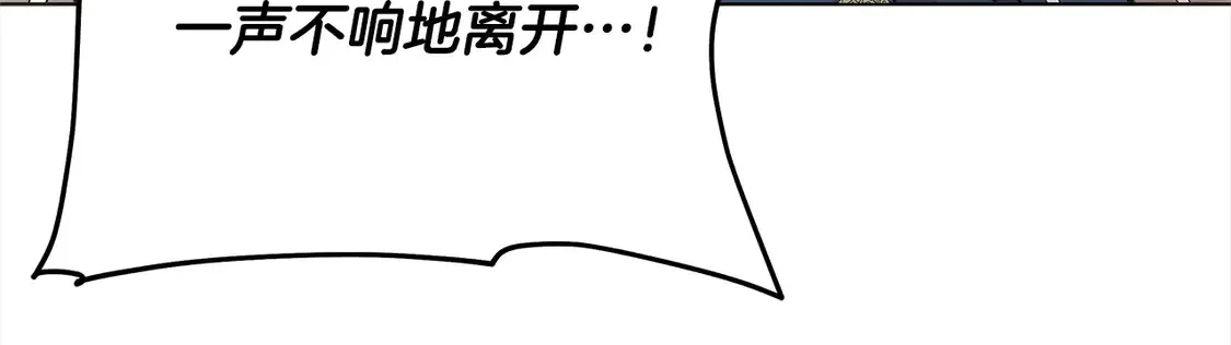 第104话 圣女求合作54