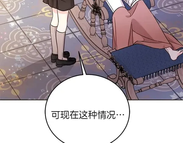 第110话 不会抛弃你197