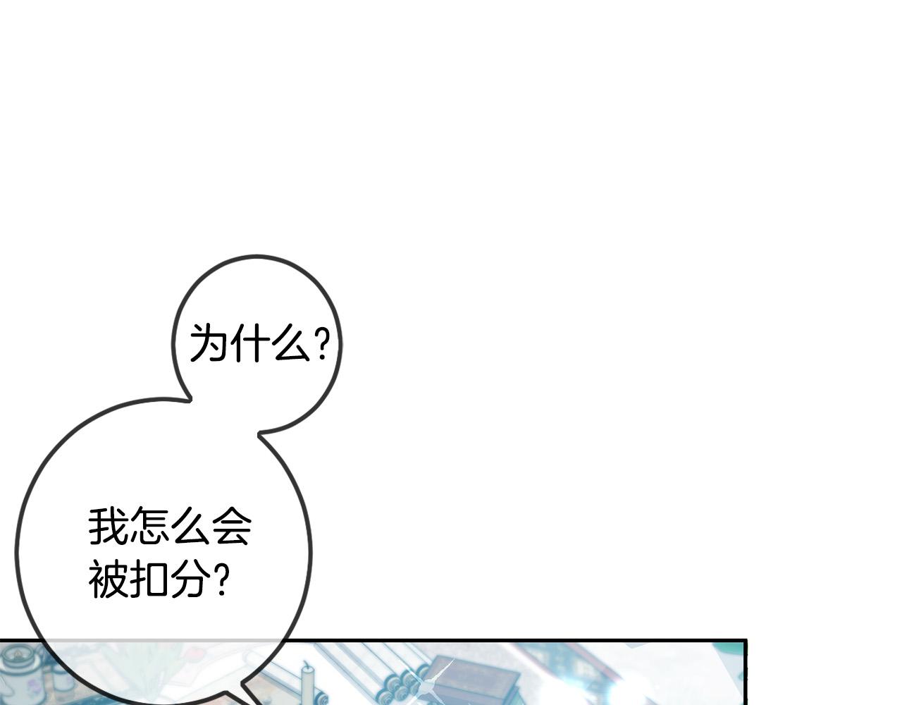 第45话 杀母仇人35