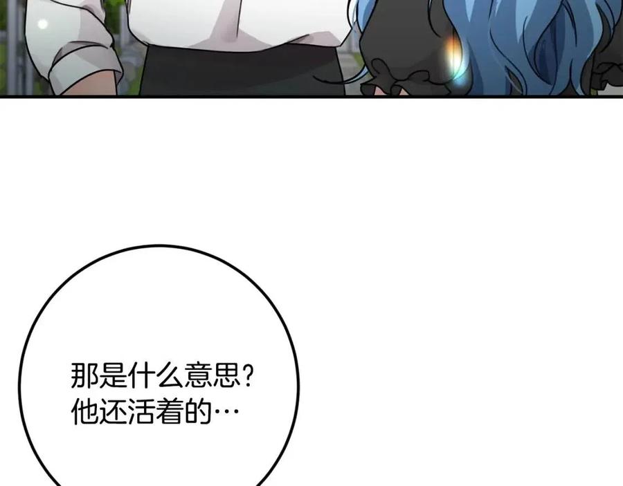 第33话 好消息80
