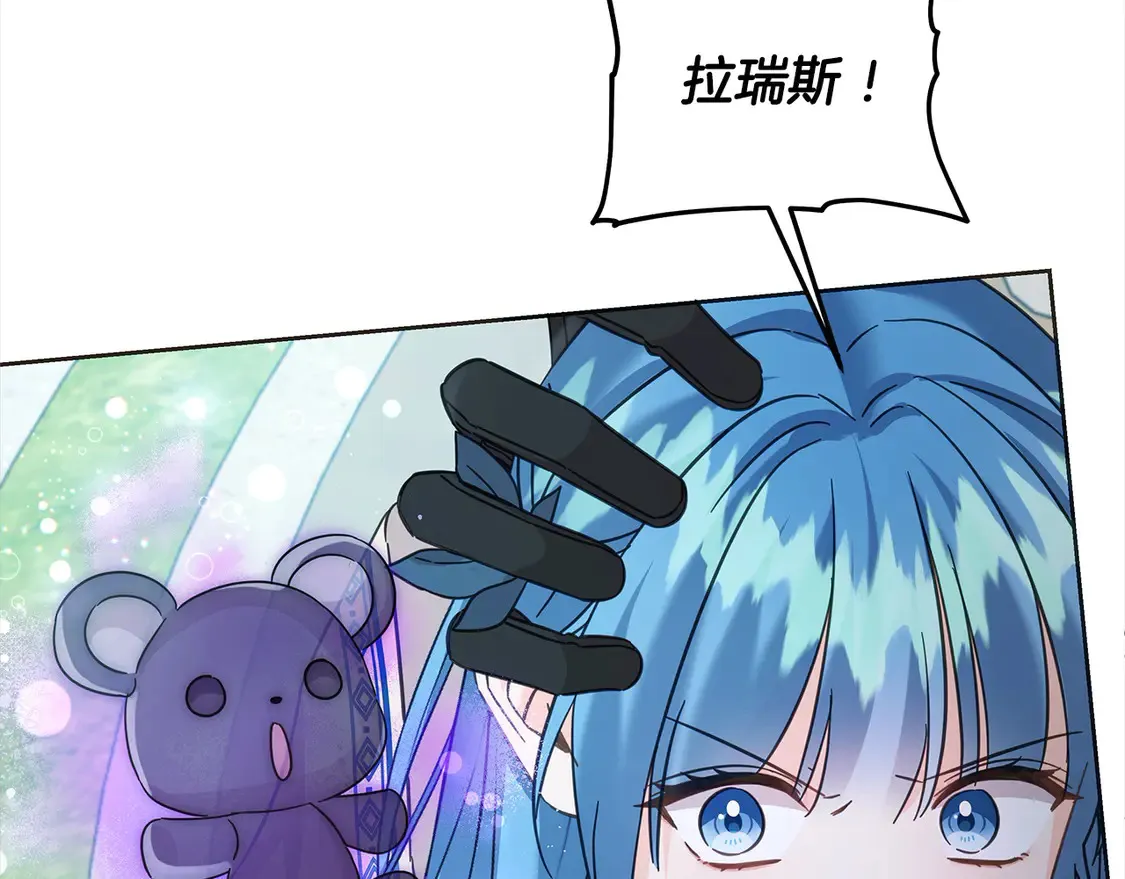 第103话 很重要的人196
