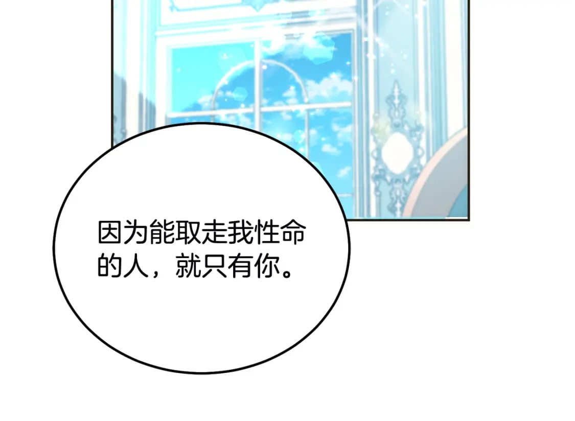 第79话 实验体41