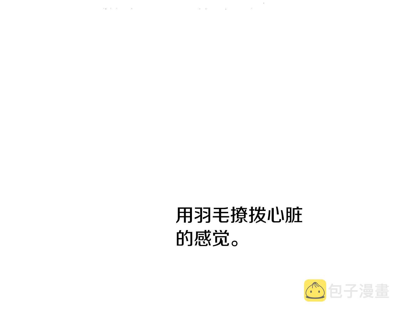 第18话 我当你爸爸97