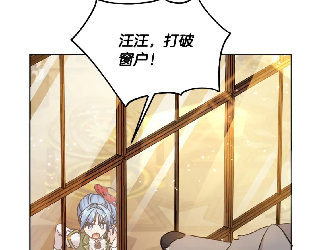 第73话 敢打我女儿？！85