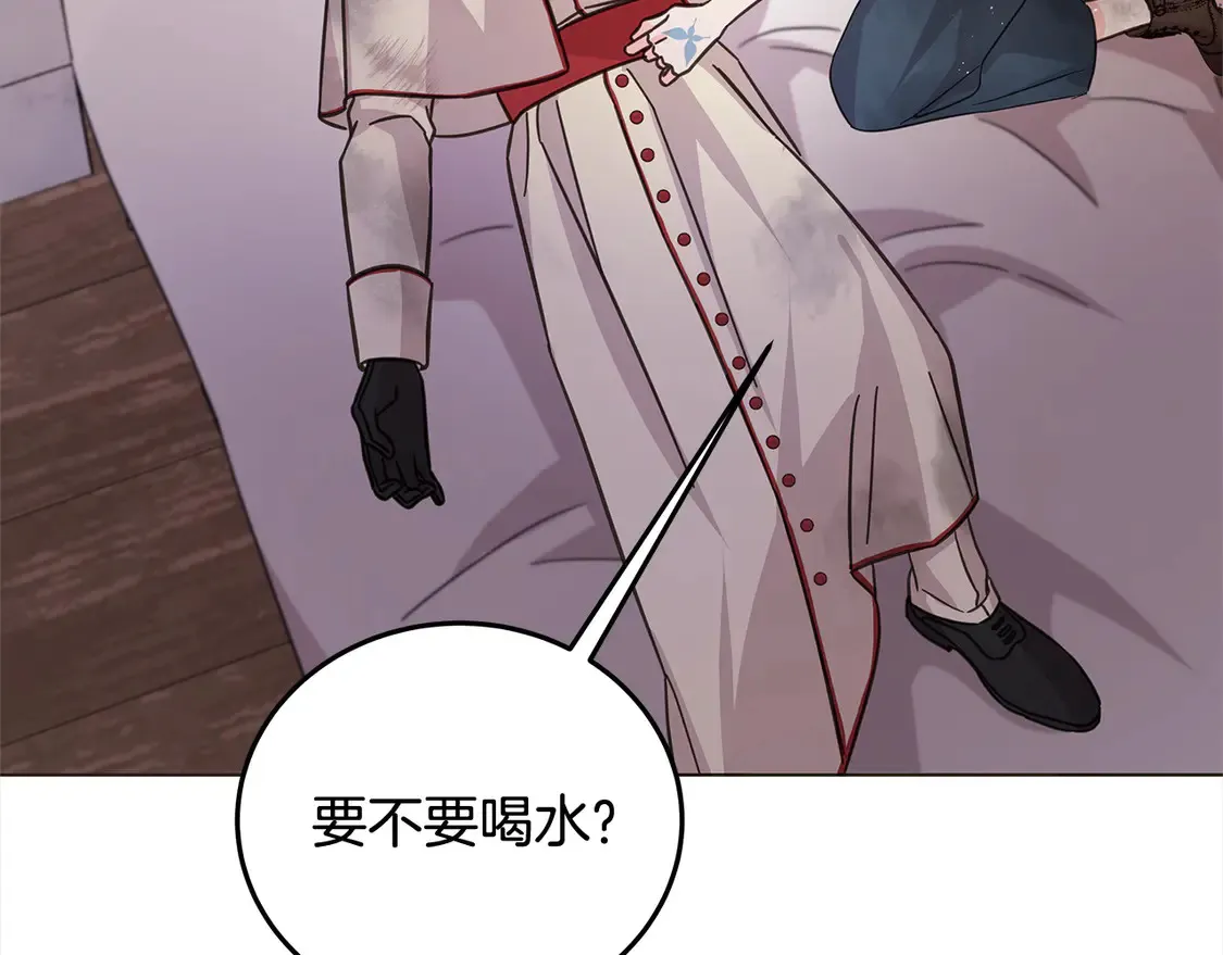 第104话 圣女求合作25