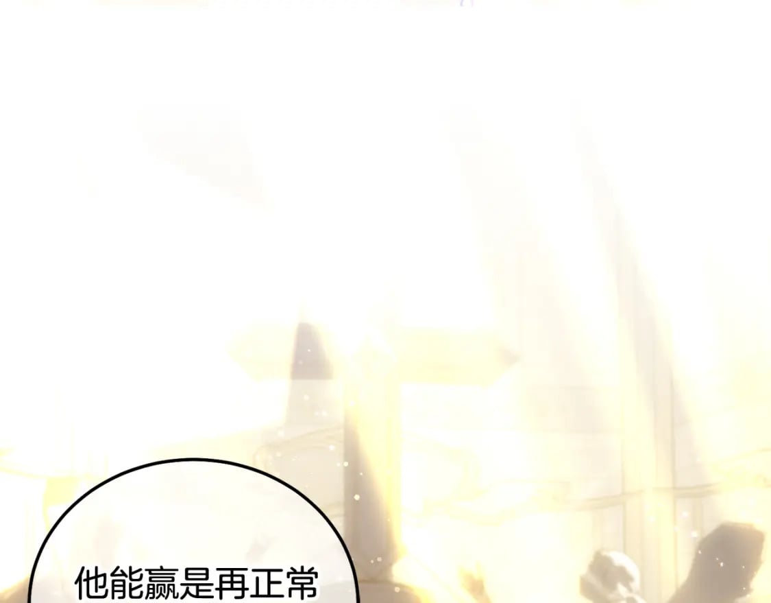 第89话 照顾爸爸！81